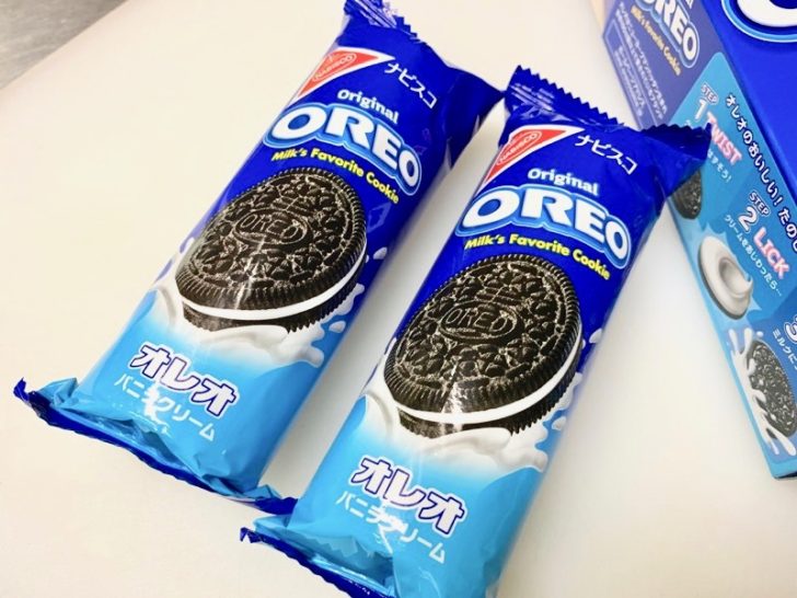 ナビスコさんから【OREO(オレオ)】を頂いたので、レビューと簡単レシピをご紹介 – 蕨東口すがや・3代目店主の【野菜ソムリエ】ブログ